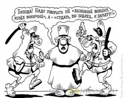 Правила дуэли - 2 