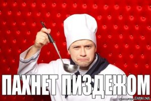 Набралась впечатления 