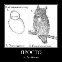Модели самолетов, как тетрисы