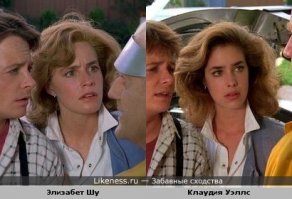 а их было две! правая позачетней!