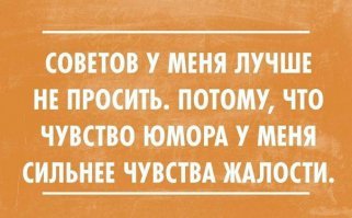 Цитаты с улыбкой