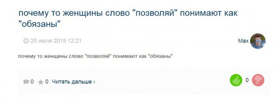 Судя по твоему посту, ты вообще из другого измерения.
И в твоей Рагулии всё так и есть, как ты пишешь))))))))))))