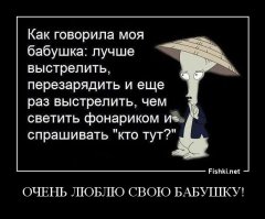 Памятка всем не думающим о будущем