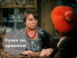 Полный пипец друзья!