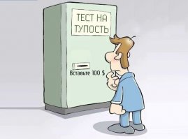Смешные комментарии из социальных сетей 11.09.15