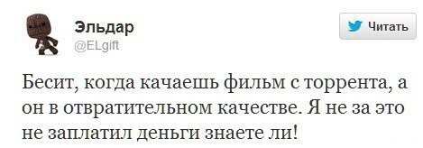 Смешные комментарии из социальных сетей 11.09.15