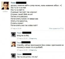 Смешные комментарии из социальных сетей 11.09.15
