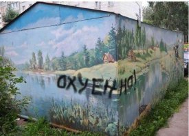 Смешные комментарии из социальных сетей 11.09.15