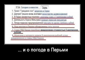 Подборка демотиваторов, которые поднимут вам настроение!