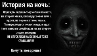 Заброшенная дача