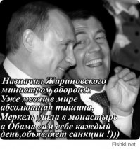 50 лет Дмитрию Медведеву. Как он веселил Рунет