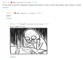 моя миссури от зависти утопилась...