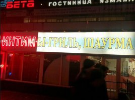 Из личного архива :)