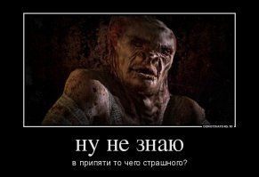 15 самых страшных мест на планете
