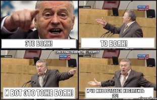 Вместо Луны