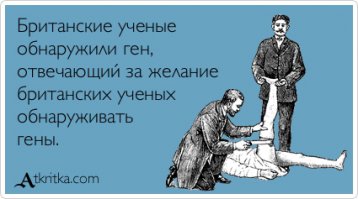 Знаменитые интроверты, которые тихо меняли мир