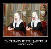 ФОТО Патриарха Кирилла в Молодости и факты из жизни 