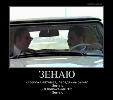 10 лучших экранных водителей (11 фото)