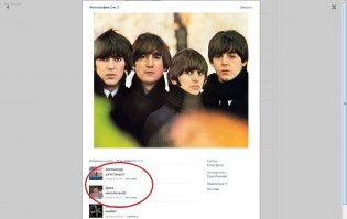 До и после
