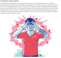 Бред, в детстве мы друг, другу рассказывали такую небылицу: по воскресеньям, ночью телевизор показывает цветное кино. Ну неприспособлены наши глаза к данному видению, так и ч/б телевизор не приспособлен к передаче цвета...