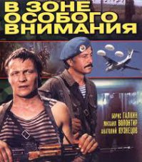 Как Будулай покорил советских зрителей. История жизни Михая Волонтира