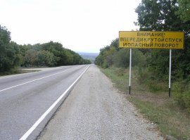 ахтыжйопанывротнах