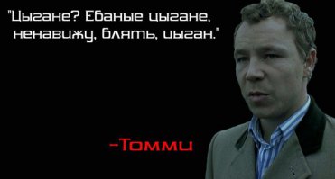 Цыганки пытаются помочь снять деньги француженке