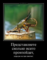 Сильбо Гомеро — язык свиста