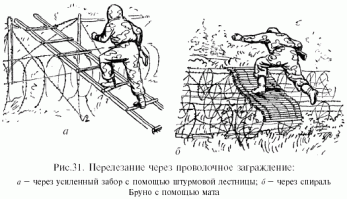 Мобильные заборы