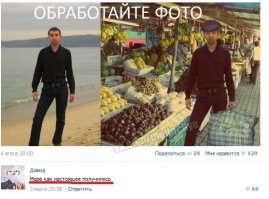 Очередной гений фотошопа измывается над стоковыми фото