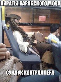 Мода, ты пьяна, иди домой! Часть 4