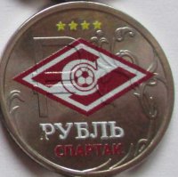 ФК Спартак. 80 лет в игре