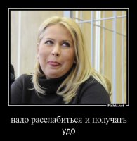 Подборка демотиваторов 