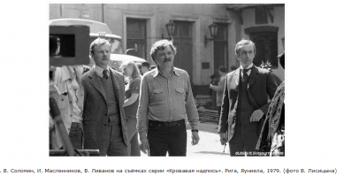 На съёмочных площадках советских комедий