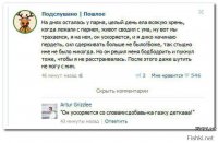 13 вещей, которых категорически не стоит делать на первом свидании