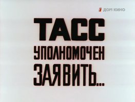 13 фильмов с лихо закрученным сюжетом и непредсказуемым финалом