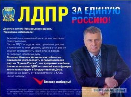 Создаёт бурную деятельность активной политической жизни в России...