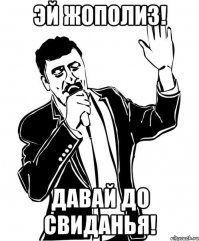 Дэвид Копперфильд