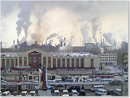 Еще можно Нижний Тагил вспомнить...