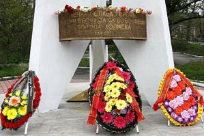 Памятник Пушка на перевале. Обелиск в Холмске.