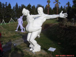 Парк Любви на острове Чеджу-до (Южная Корея):