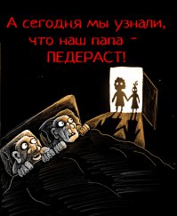 Необычные типы любовных отношений у животных