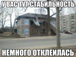 Деревянная Москва
