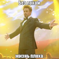 В роли Владимира Путина с Элтоном Джоном разговаривал пранкер Вован