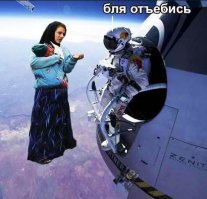 Баян, но в тему