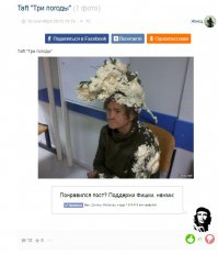 Молодец! А чего бы не написать "Взято из вчерашний солянки"??