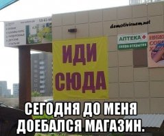 Поймёт лишь тот, кто жил в России