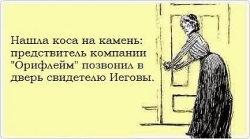 21 философская открытка