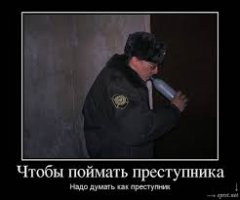 вот такой должен быть мент?