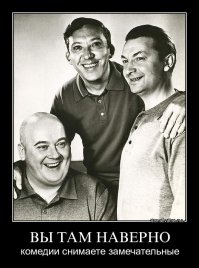 ТОП-10 кинокомедий СССР 